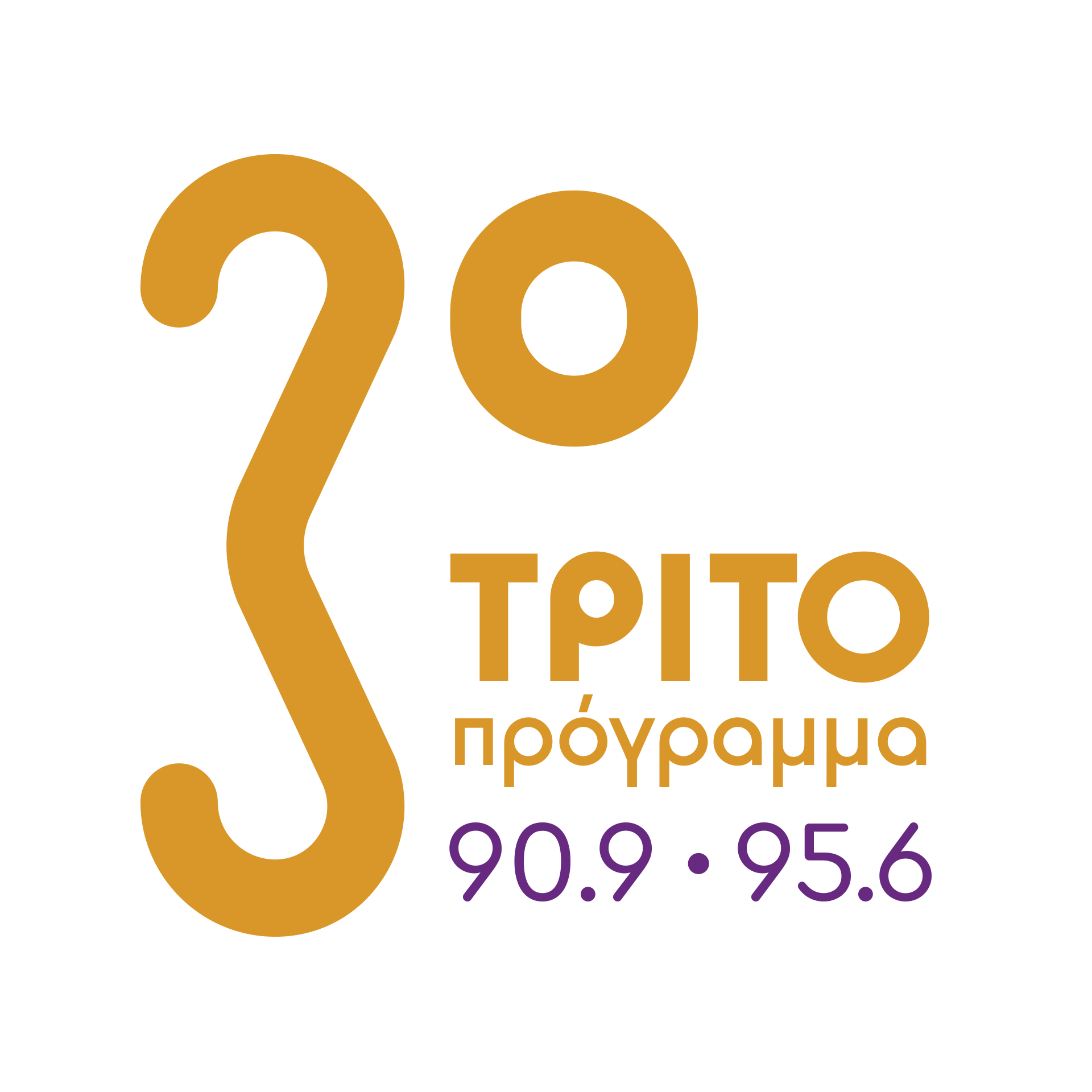 Third Programme