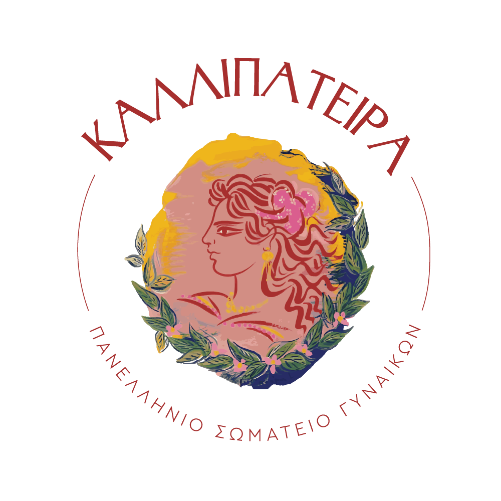 Kallipateira — Panhellenic Women’s Association